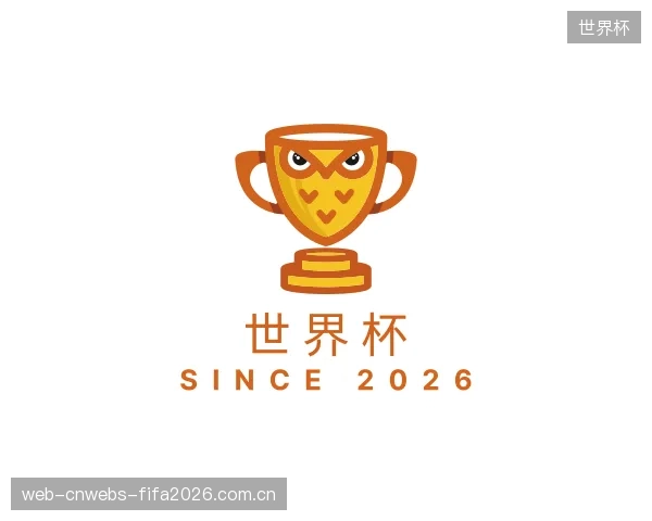 了解世界杯官网